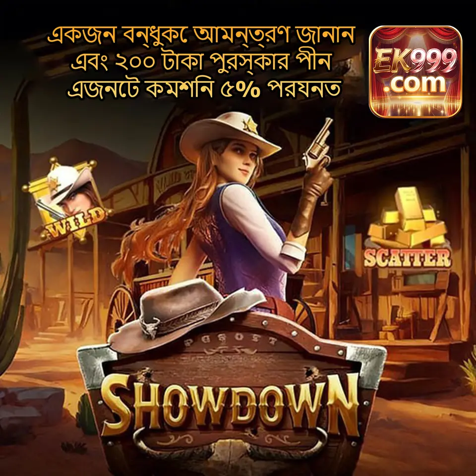 ek999 APK Resmi Unduh